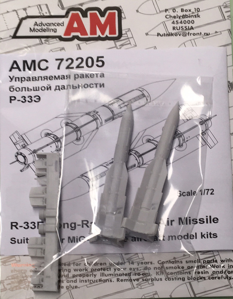 Product packaging
