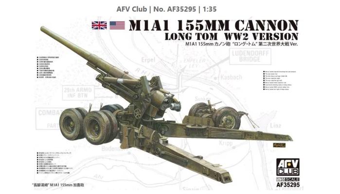 AFV M1A1 'Long Tom'