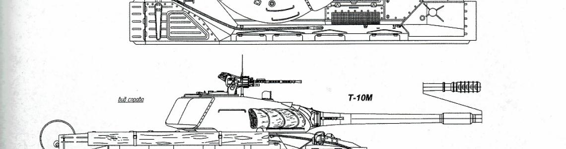 Sample line drawing of T-10M with rear turret bustle stowage