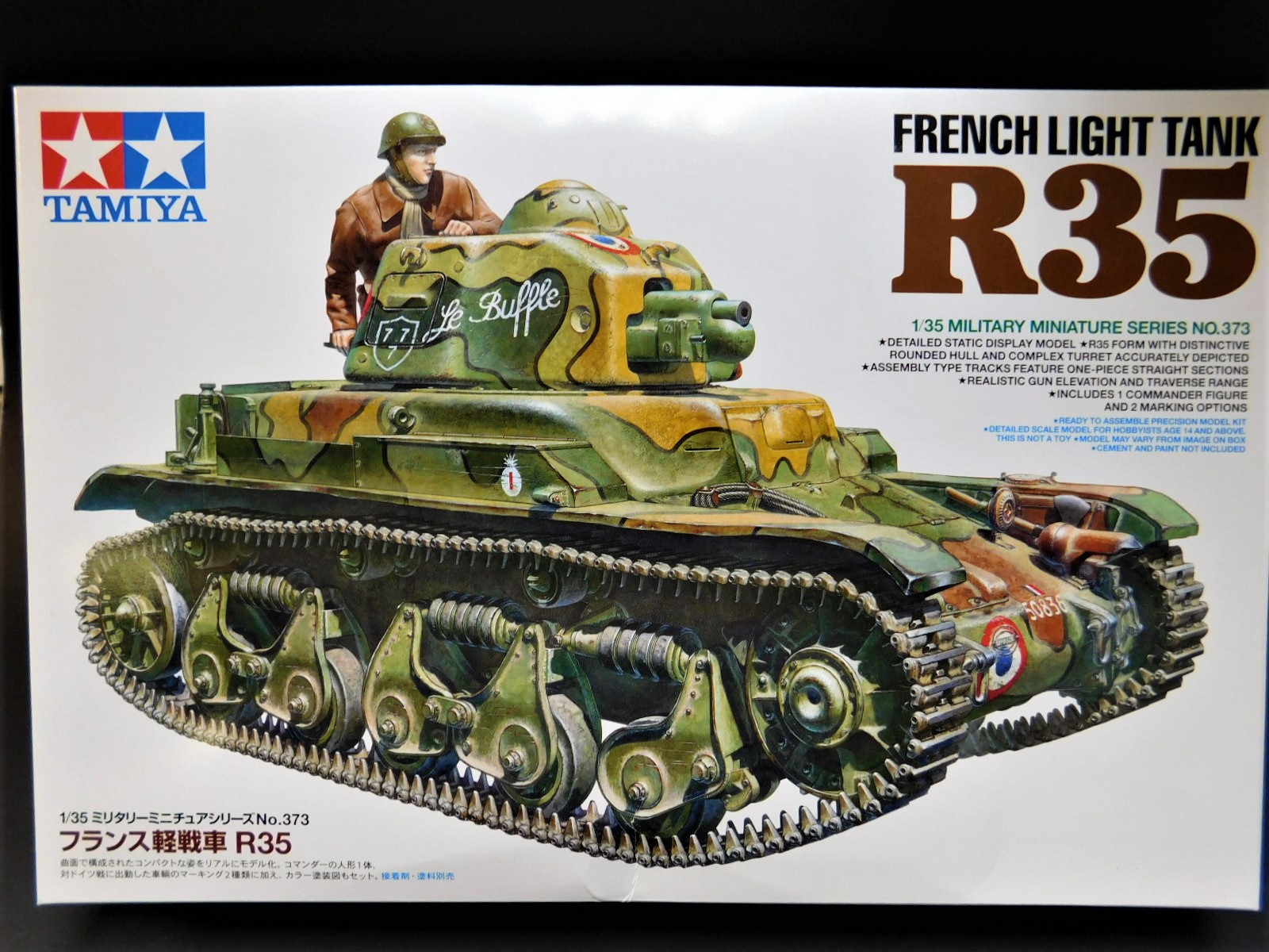 Box Art