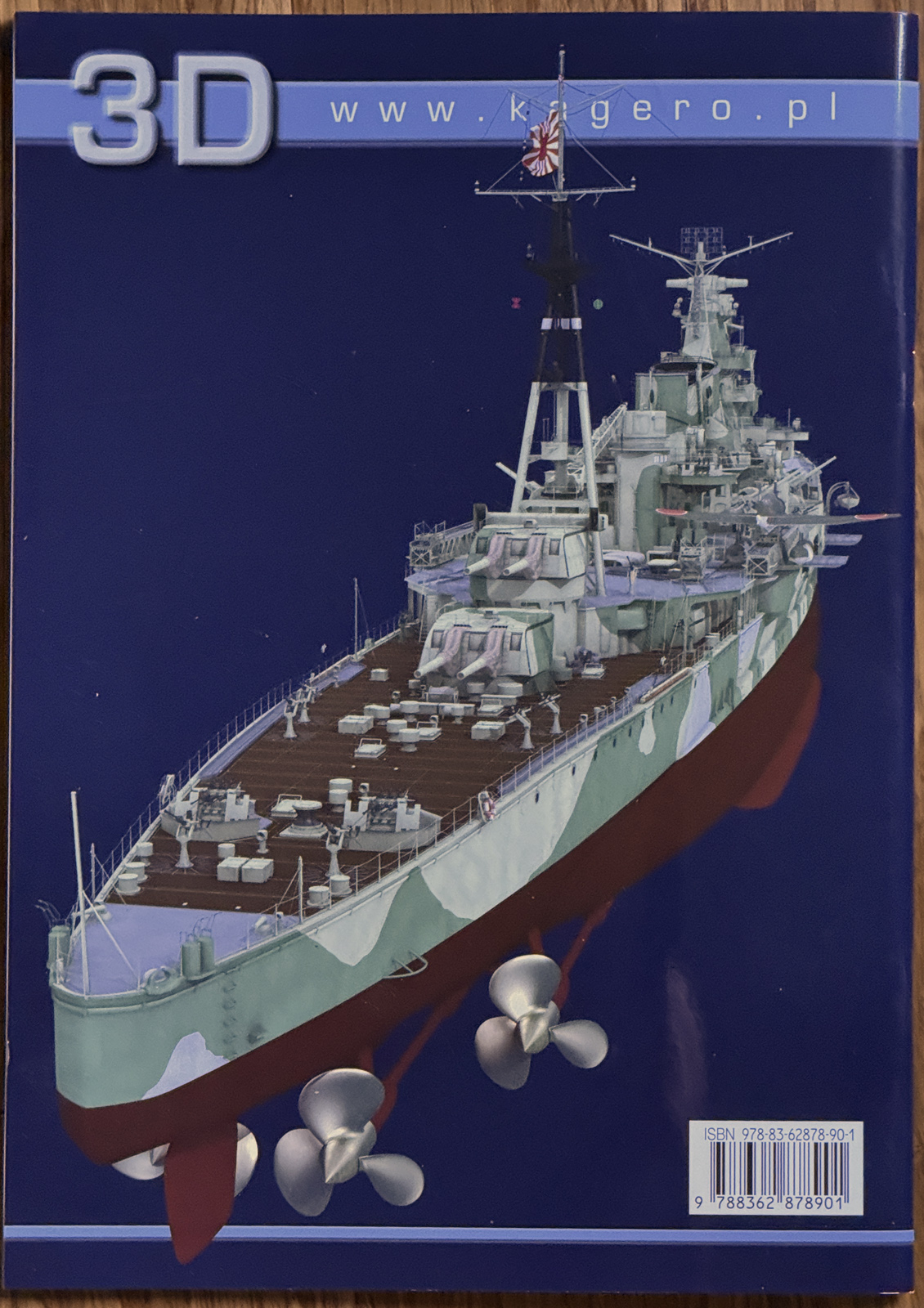 SIGMA - takao The Japanese Heavy Cruiser Takao 1937-1946 (Super Drawings