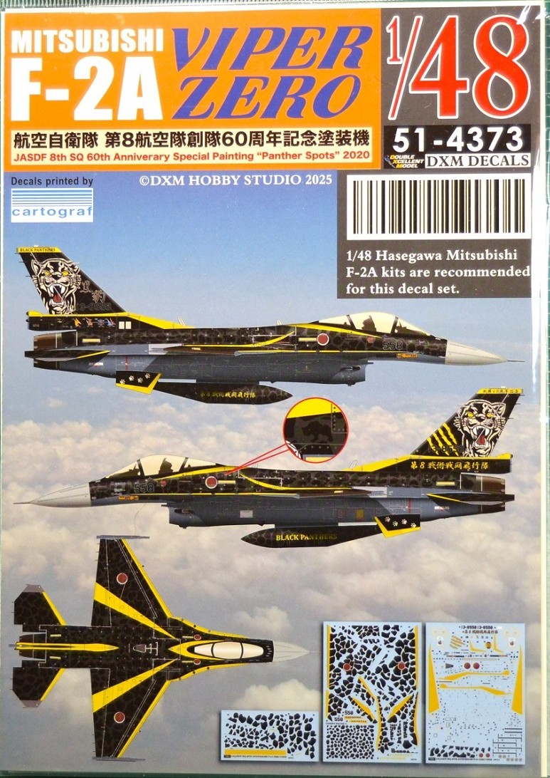 Packaging Image