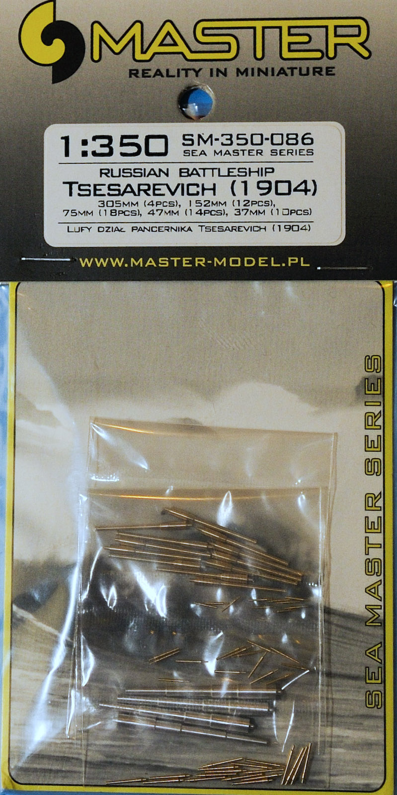 Product packaging