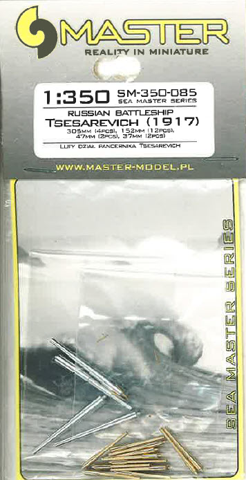 Package Front Package Front