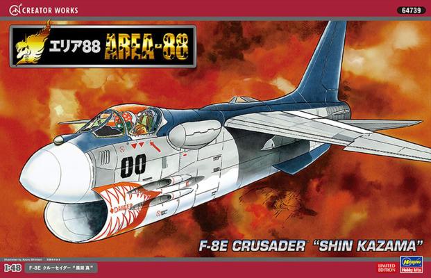 F-8E Crusader 