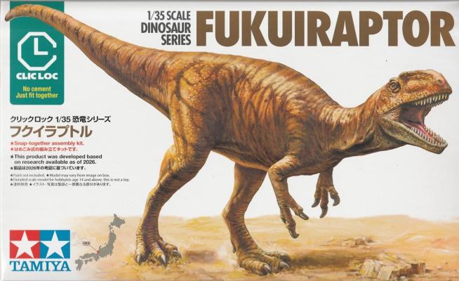 Box Art