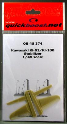 Kitset Packaging