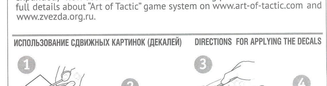 Game information