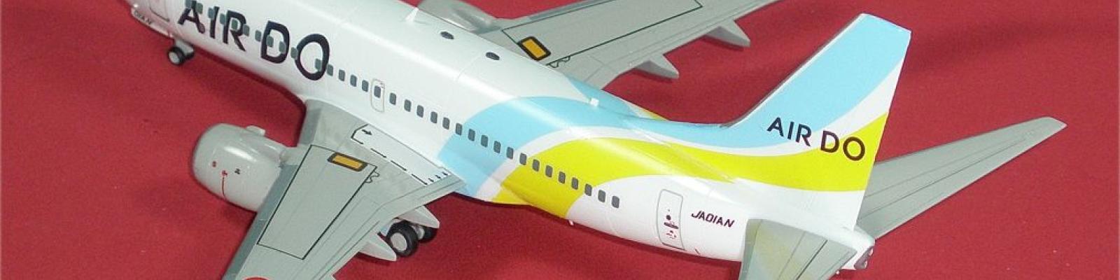 Finished model, left rear view.