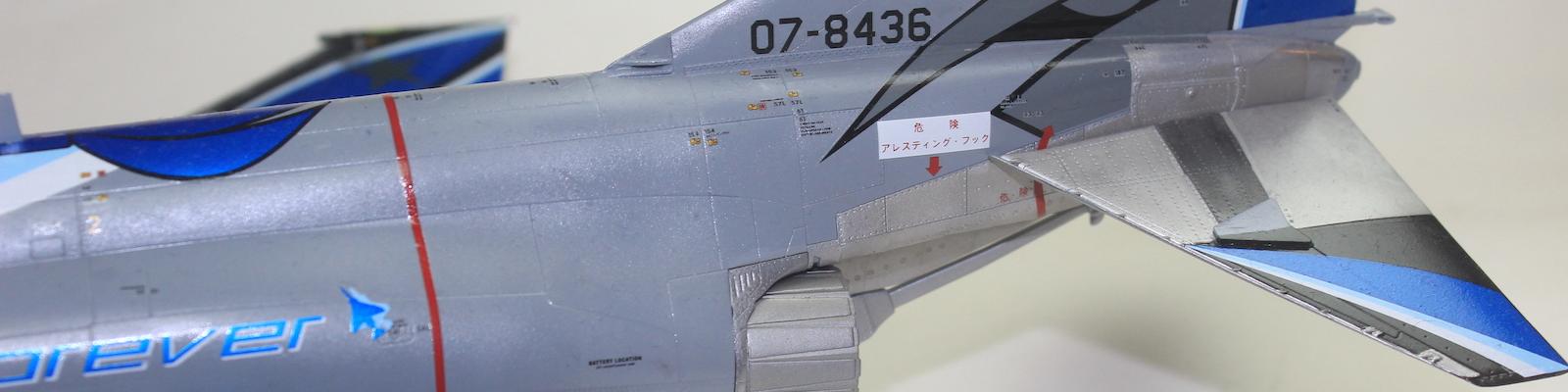 Tail detail
