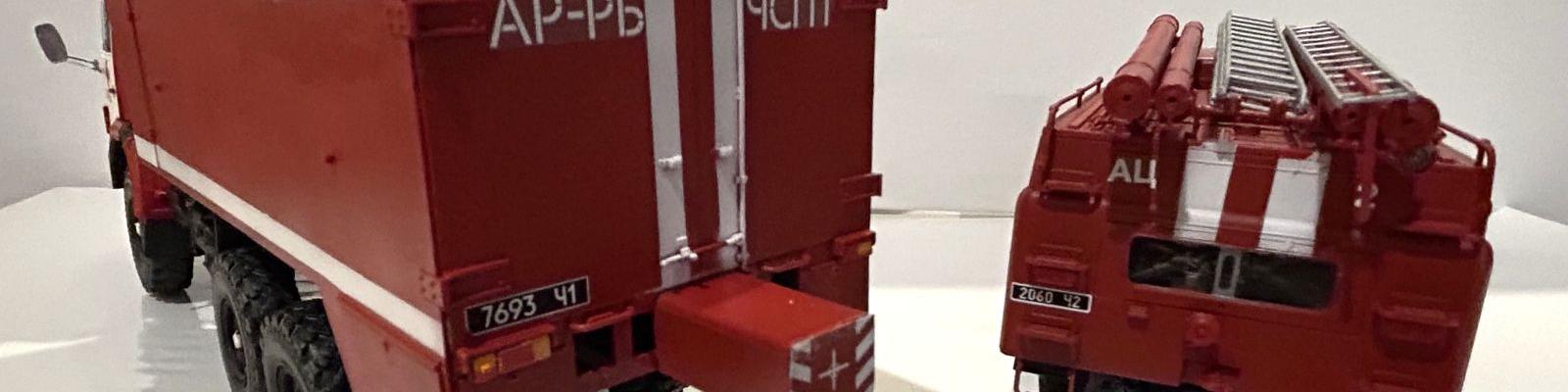 Both Trucks - Rear View