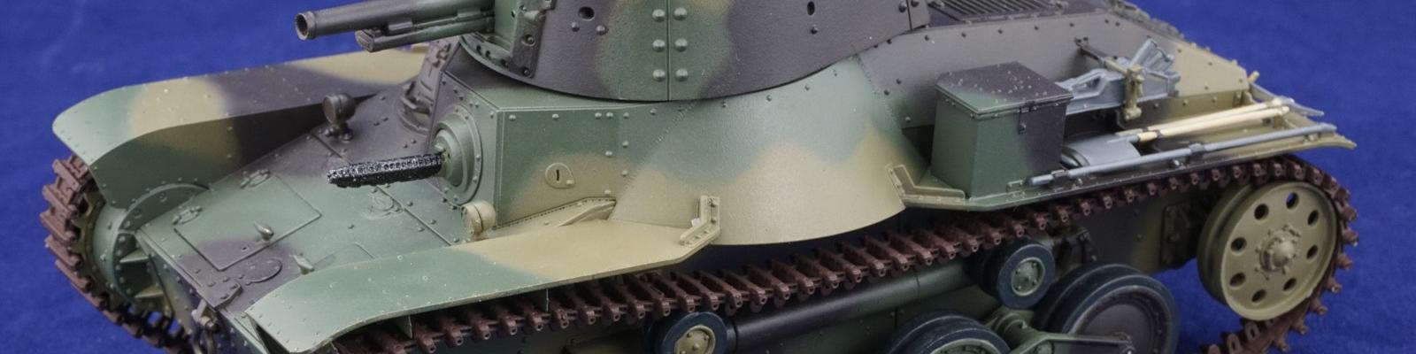 Completed model