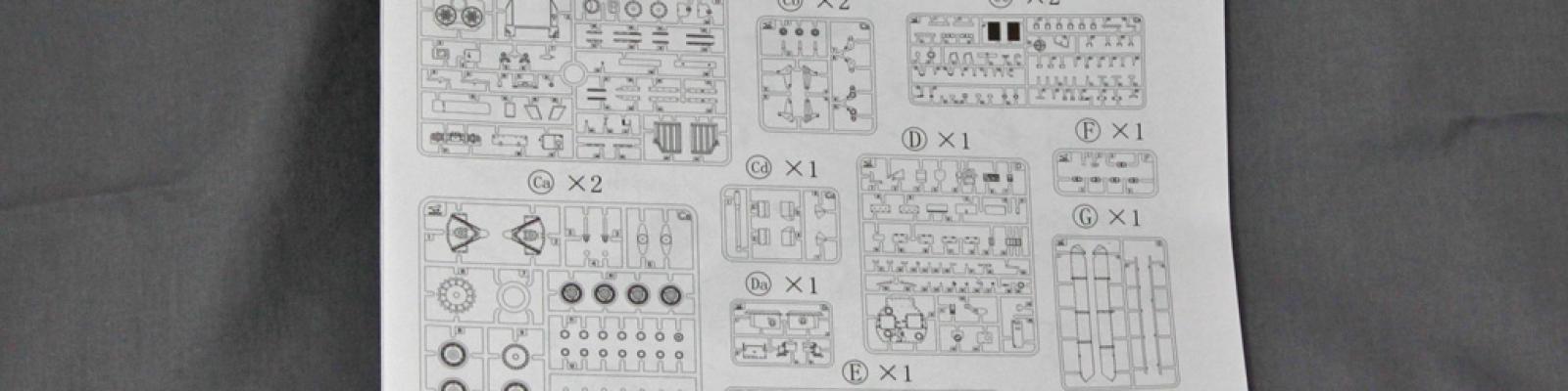 Sprue  Layout
