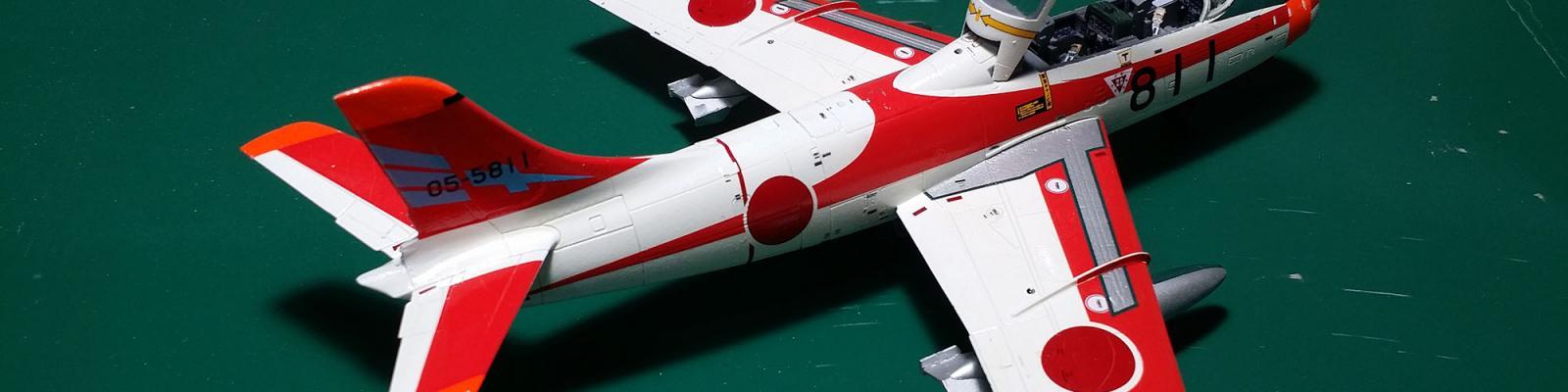 Finished model