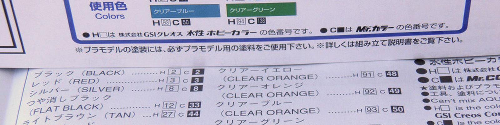 Clear color corrections