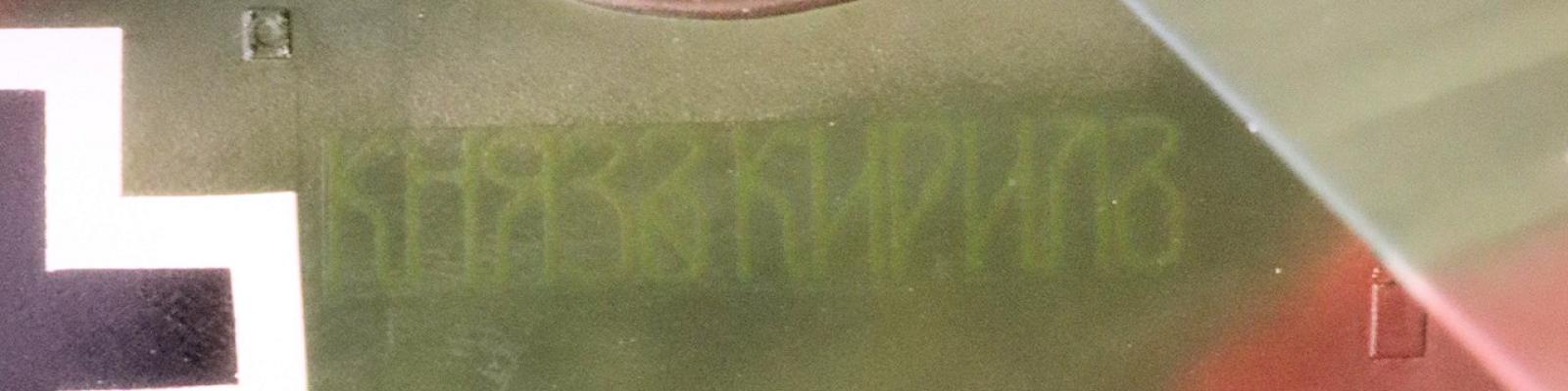 Transparent Yellow Decal