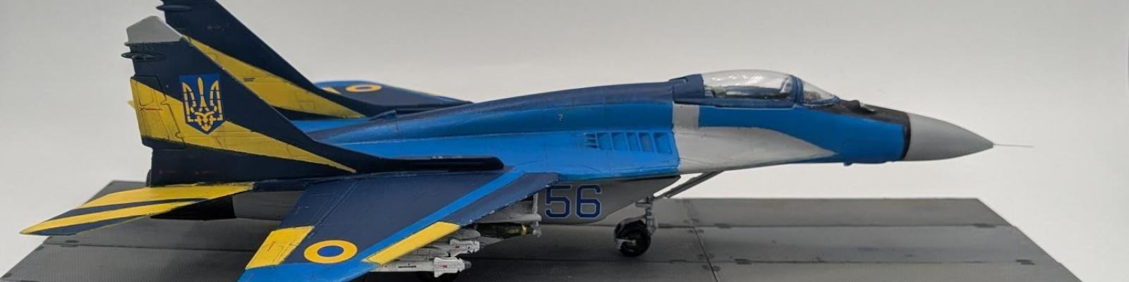 Completed Right Side View