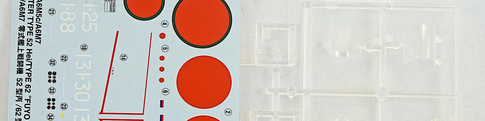 Decals & clear parts