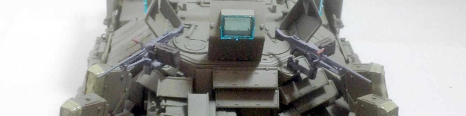 Front view
