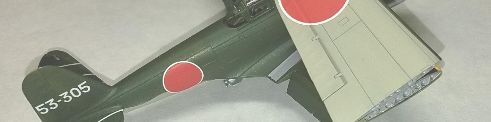 Complete overhead view