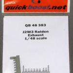Detail packaging