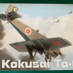 Box Art