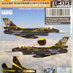 Packaging Image
