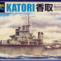 2nd Katori-class Training Cruiser RR 1x Near Mint Weiss Kashima KC/S42-E059 