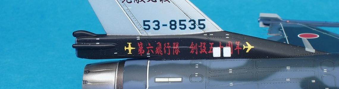 Tail markings on completed model