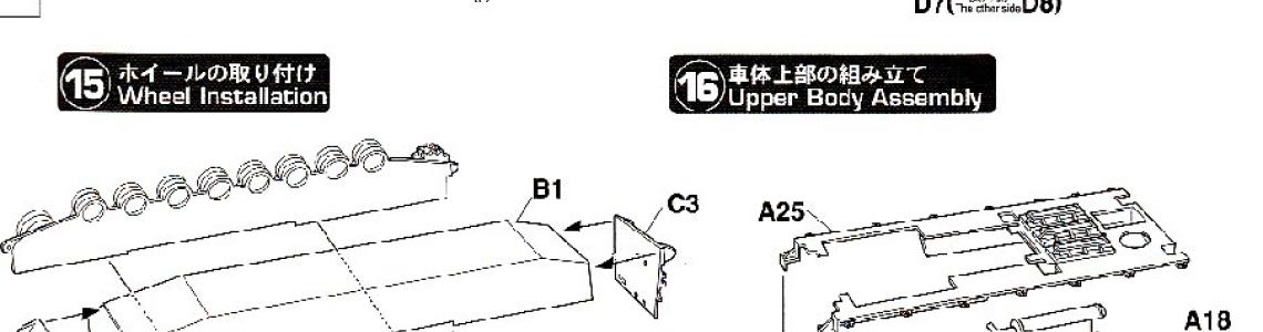 60/54cm Morser Karl w/Munitionspanzer IV Limited Edition | IPMS