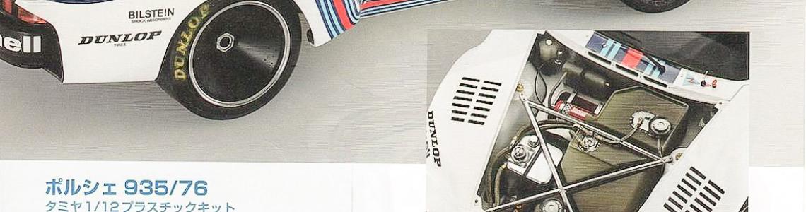 Porsche 935 Article Sample - 1