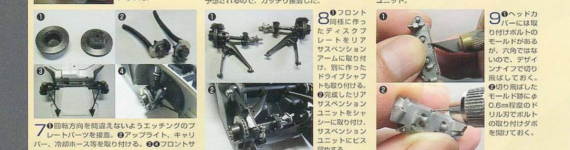 Porsche 935 Article Sample - 2