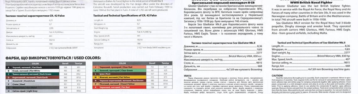 Kit Instructions for both planes