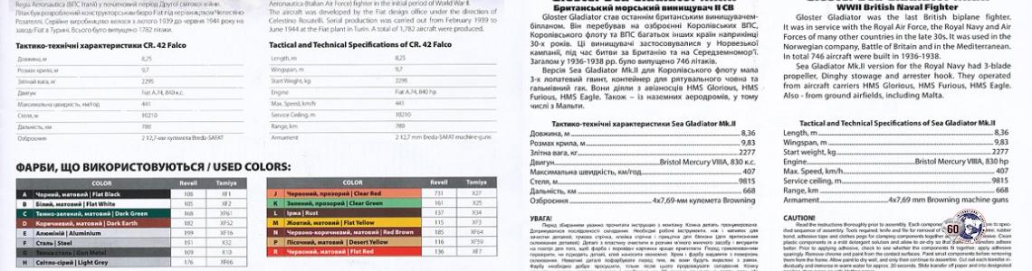Kit Instructions for both planes