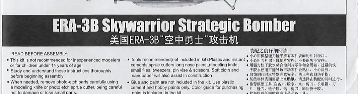 Instruction Front Page