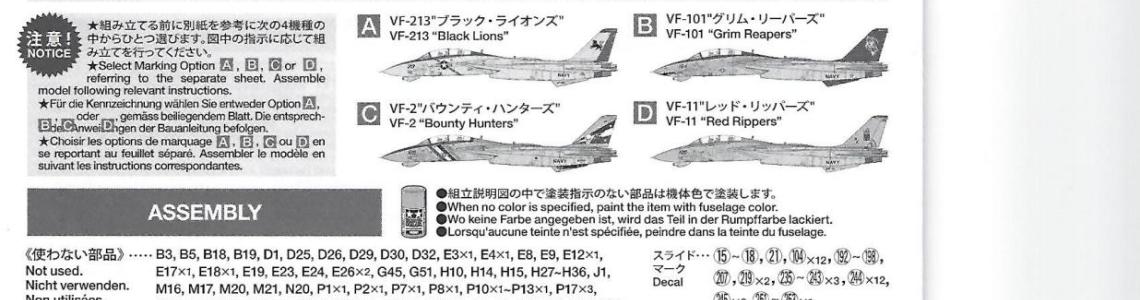 Tamiya instruction sheet