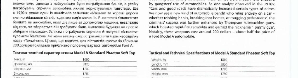 Instructions Cover Page