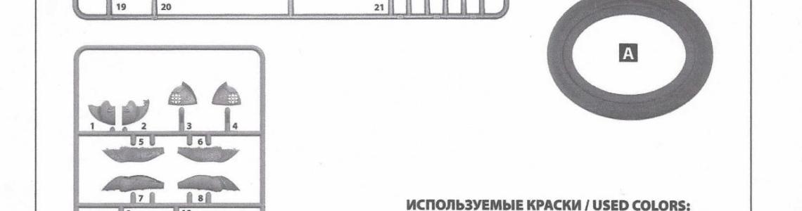 Parts and Color Guide