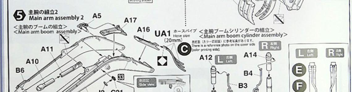 A sample of the instructions provided