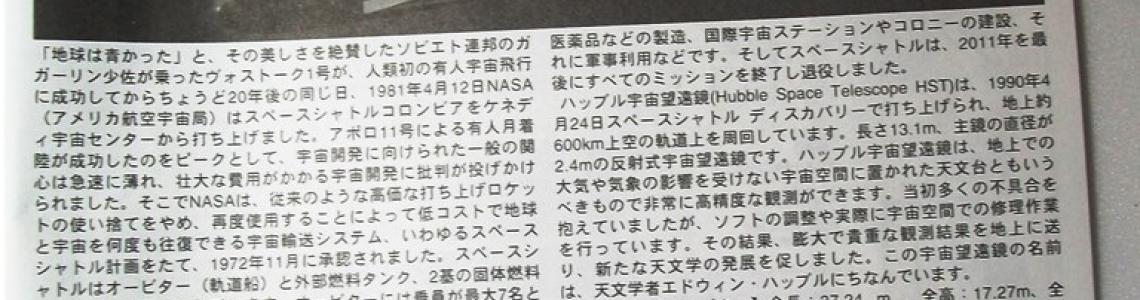 Instructions and background