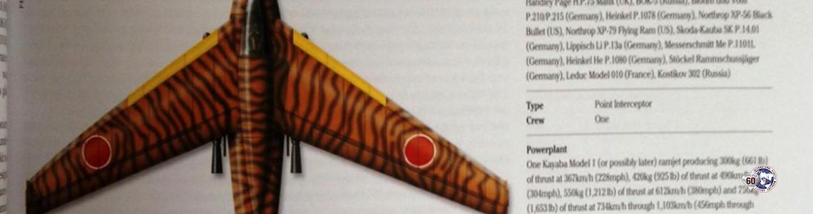 Sample book content - Kayaba Katsuodori