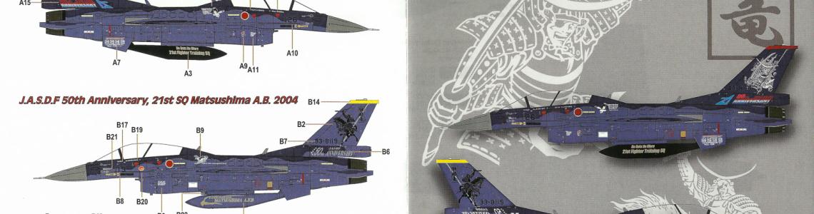 Instruction Sheet - Side 1