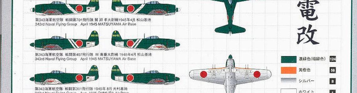 Kawanishi N1K2-J Shiden Kai 