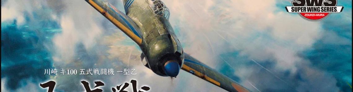 Kawasaki Ki-100-I Otsu Type 5 Fighter: Part 1, Kit Inspection