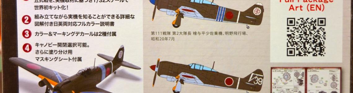 Kawasaki Ki-100-I Otsu Type 5 Fighter: Part 1, Kit Inspection
