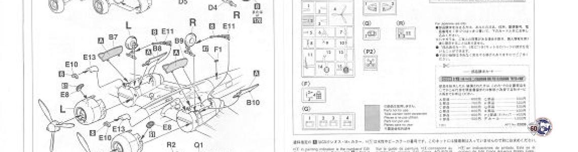 Sprue diagram