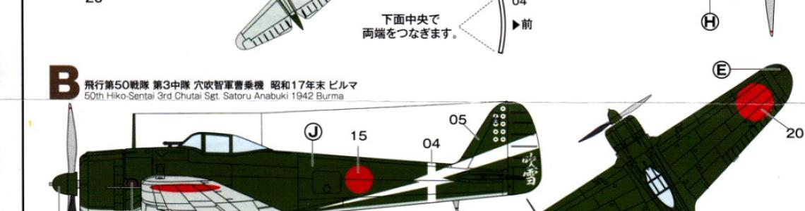 Ki-43 Hayabusa | IPMS/USA Reviews Website
