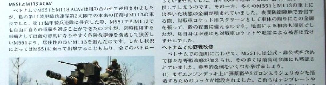 Sheridan information sheet