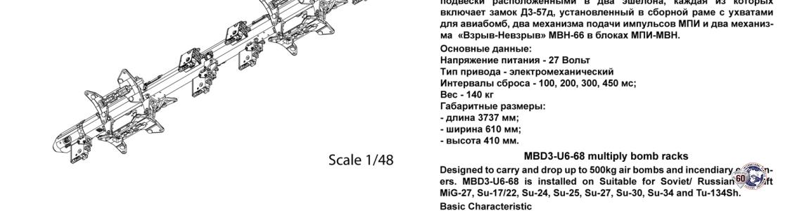 Instruction sheet