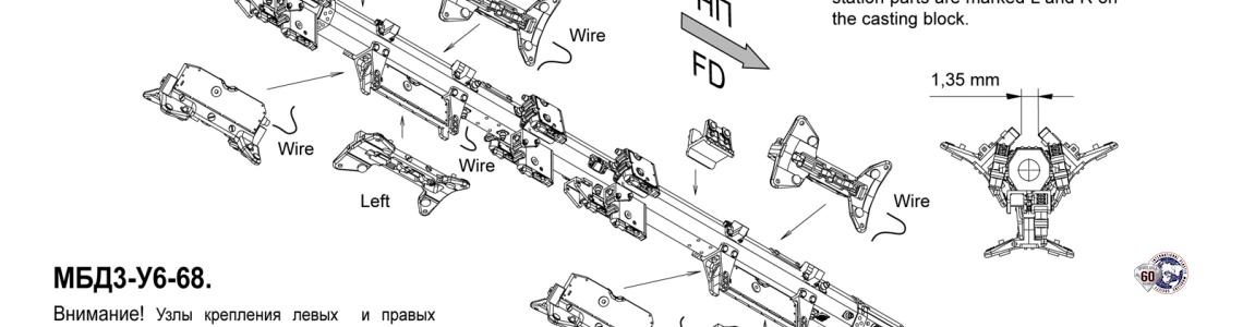 Instruction sheet